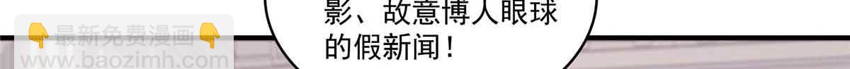 第541话 带上我吧，汪汪汪！(1/3)-第544话