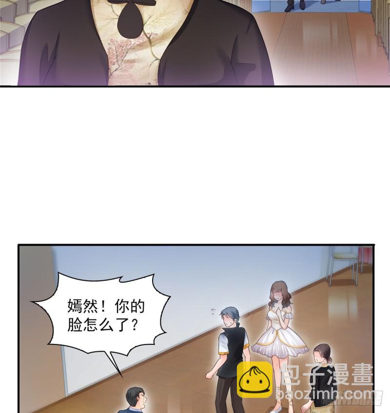 第五十三话 扑倒大魔头-第54话