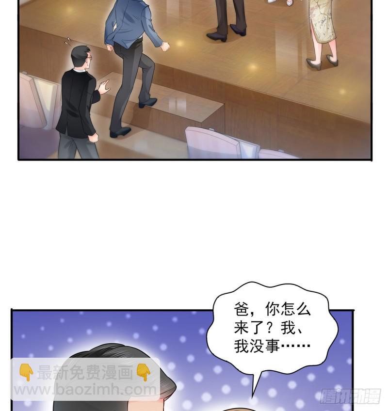 第五十三话 扑倒大魔头-第54话