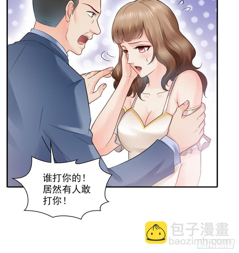 第五十三话 扑倒大魔头-第54话