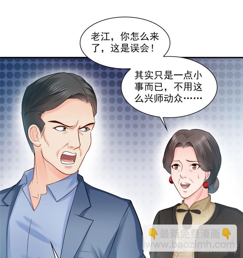第五十三话 扑倒大魔头-第54话