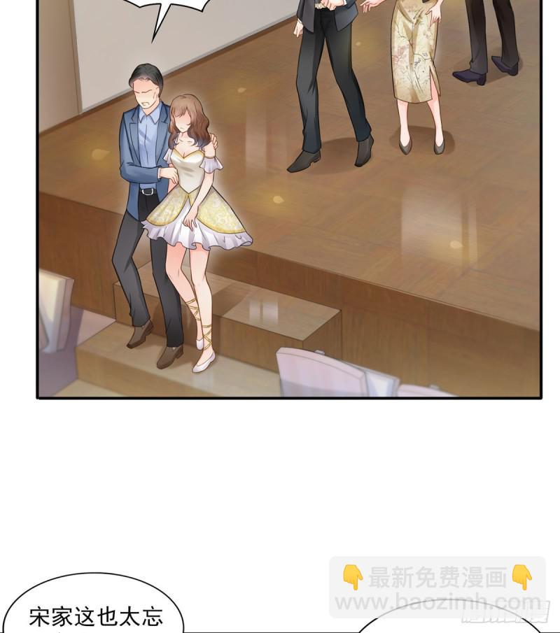 第五十三话 扑倒大魔头-第54话