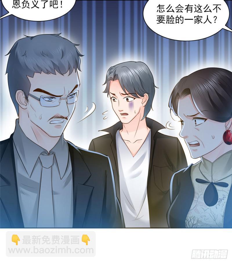 第五十三话 扑倒大魔头-第54话