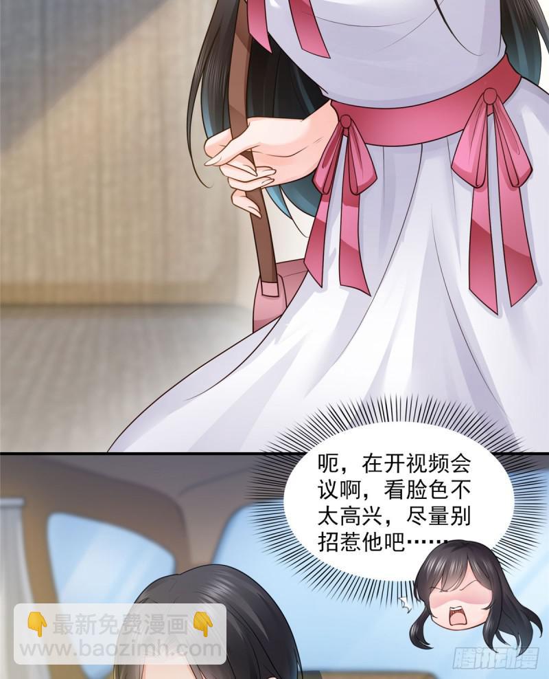 第五十三话 扑倒大魔头-第54话