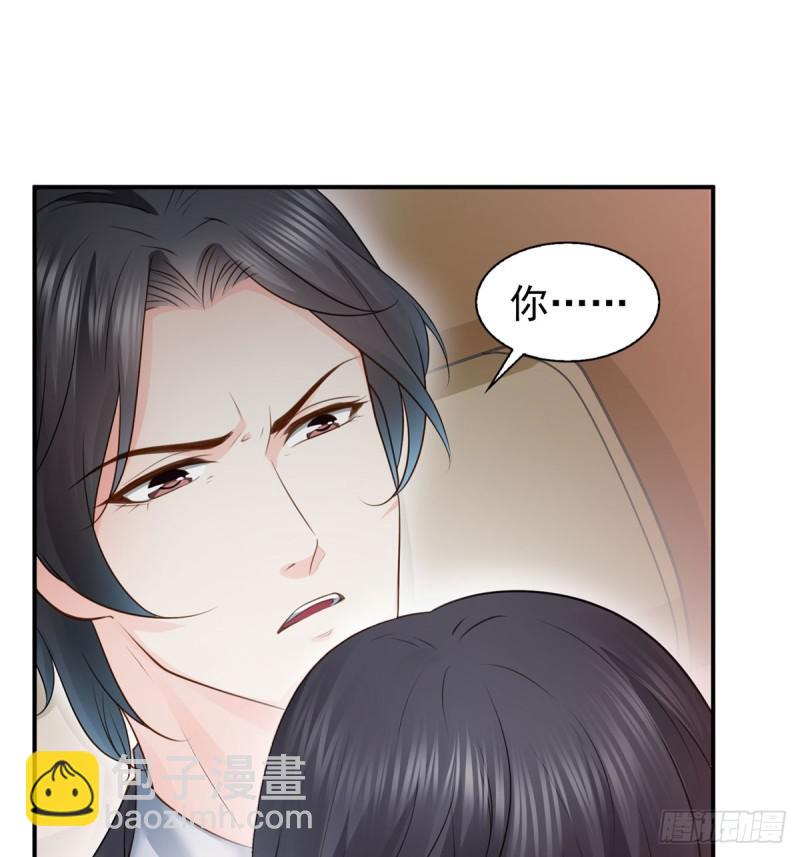 第五十三话 扑倒大魔头-第54话