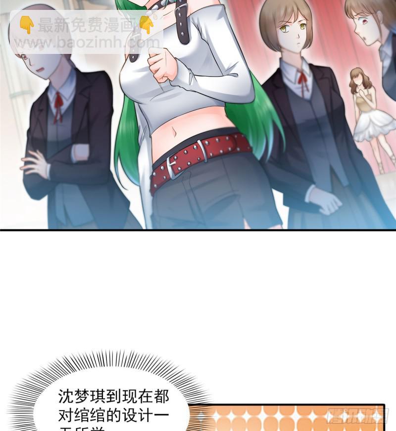 第五十三话 扑倒大魔头-第54话