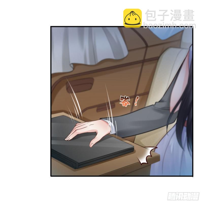 第五十三话 扑倒大魔头-第54话