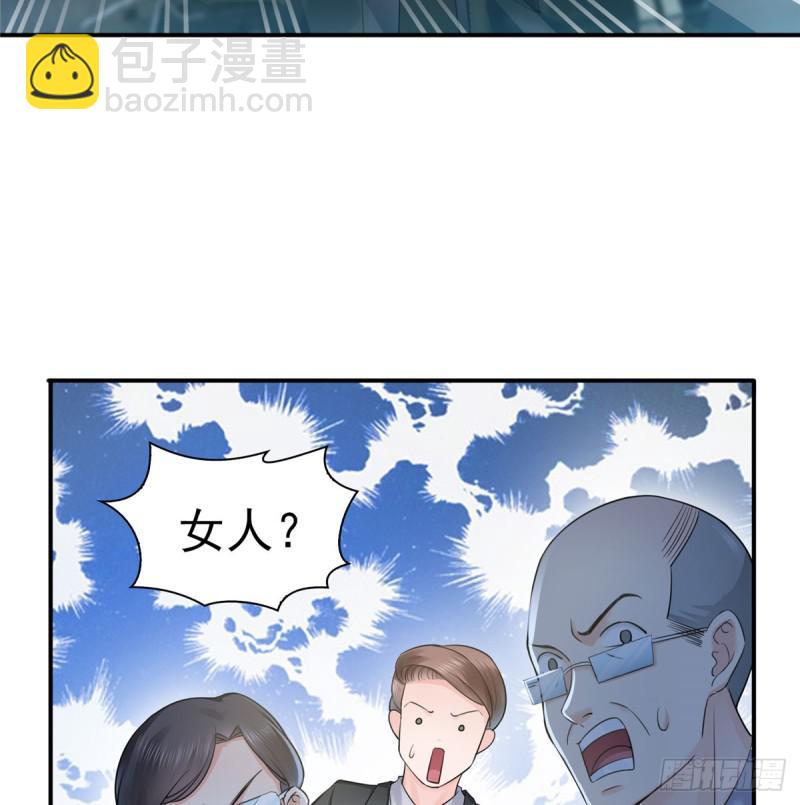 第五十三话 扑倒大魔头-第54话