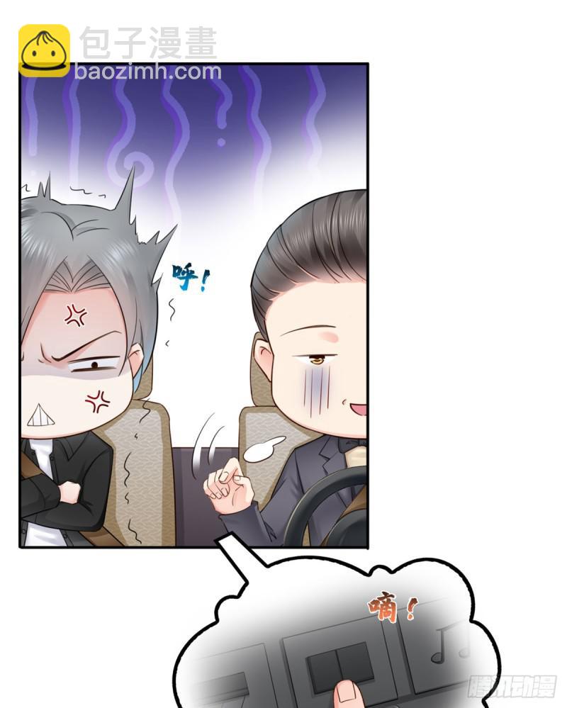 第五十三话 扑倒大魔头-第54话