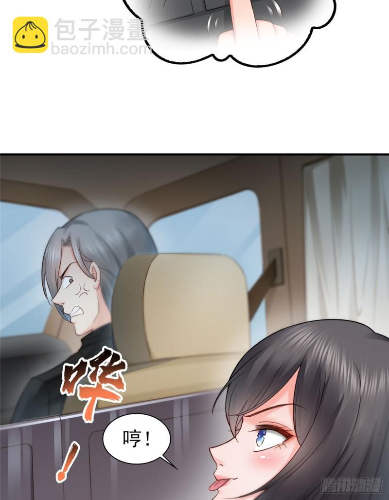 第五十三话 扑倒大魔头-第54话