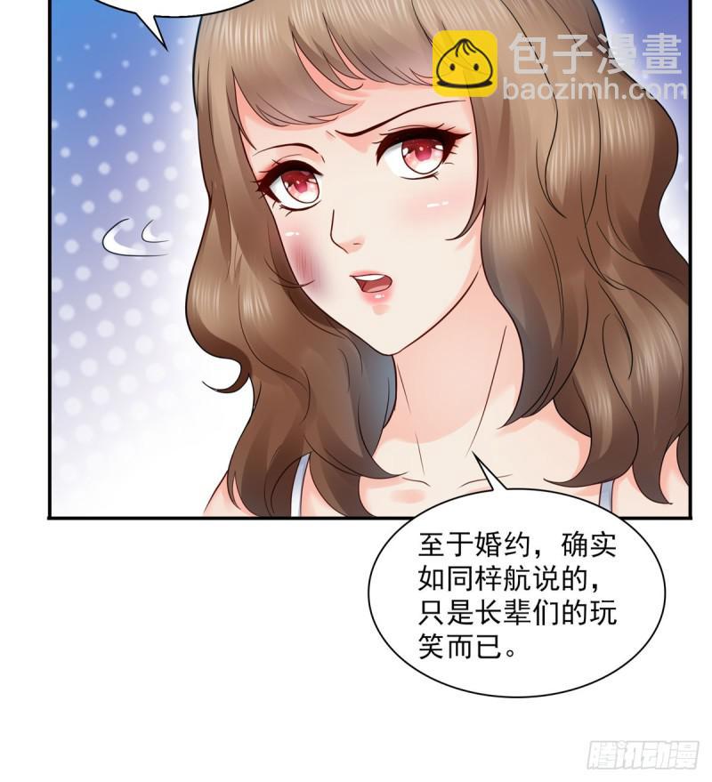 第五十三话 扑倒大魔头-第54话
