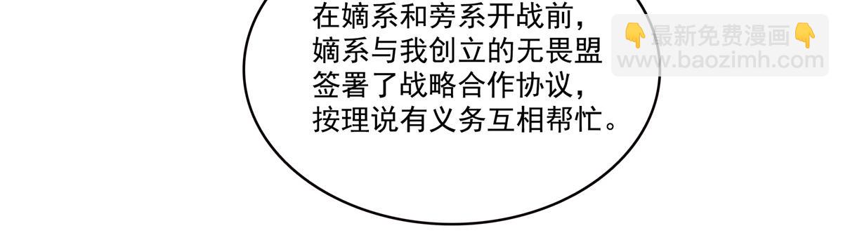 第543话 你这是金丝软甲吧！(1/3)-第546话