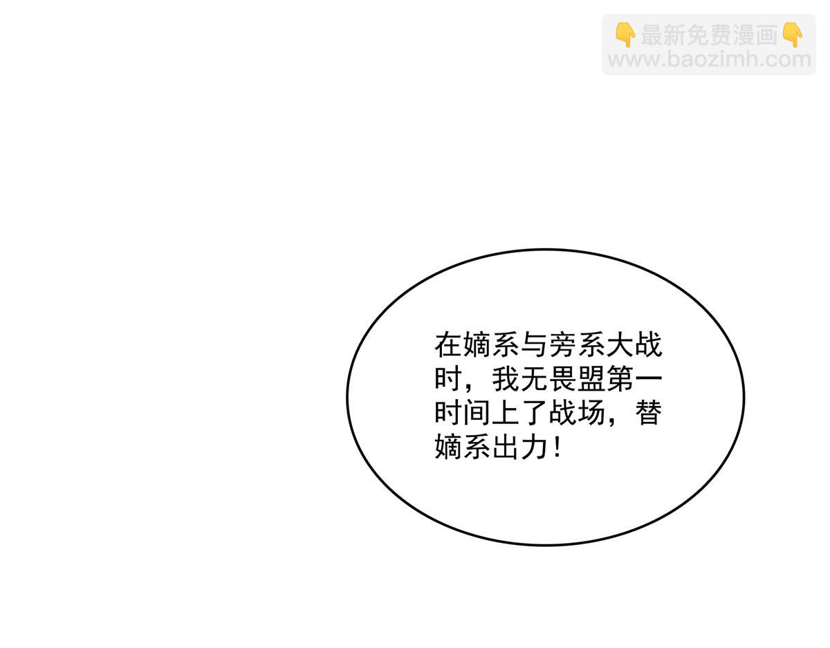 第543话 你这是金丝软甲吧！(1/3)-第546话