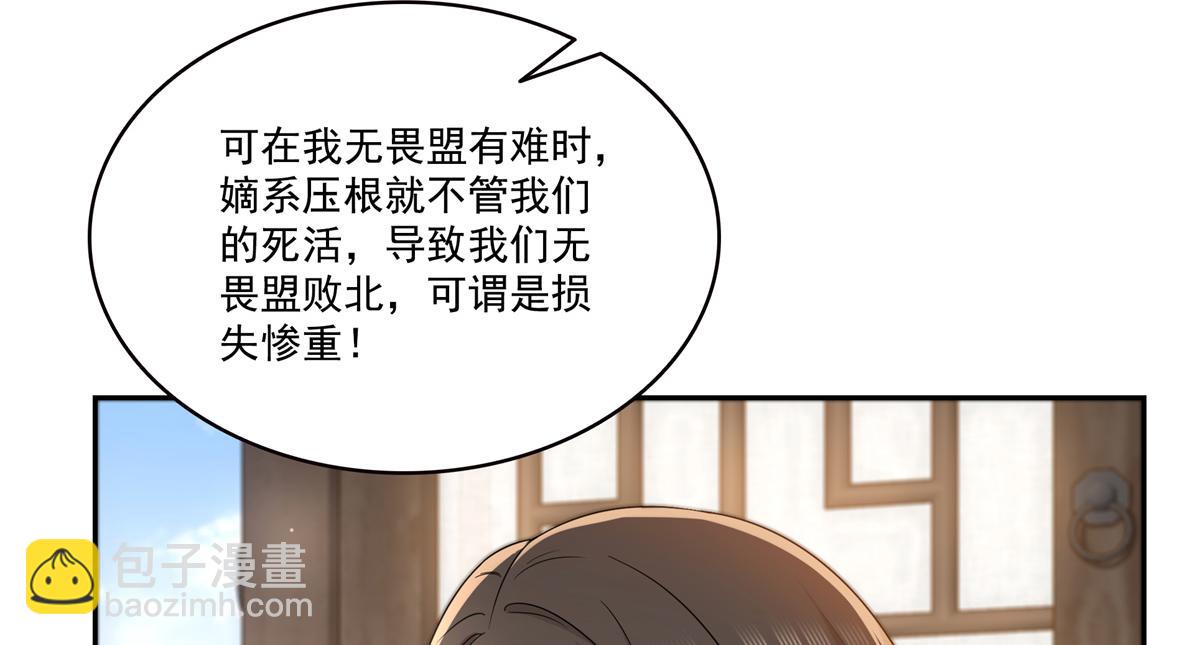 第543话 你这是金丝软甲吧！(1/3)-第546话