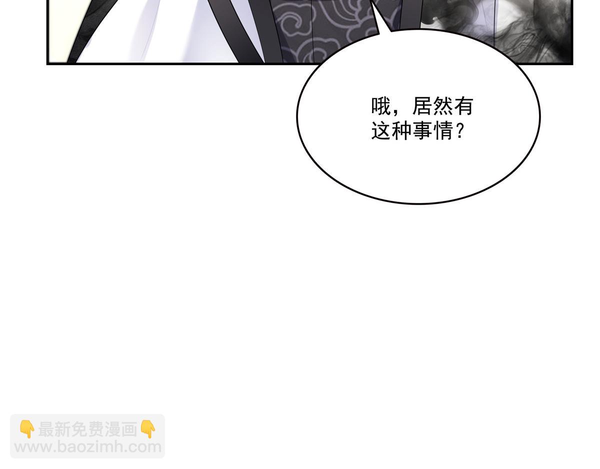 第543话 你这是金丝软甲吧！(1/3)-第546话