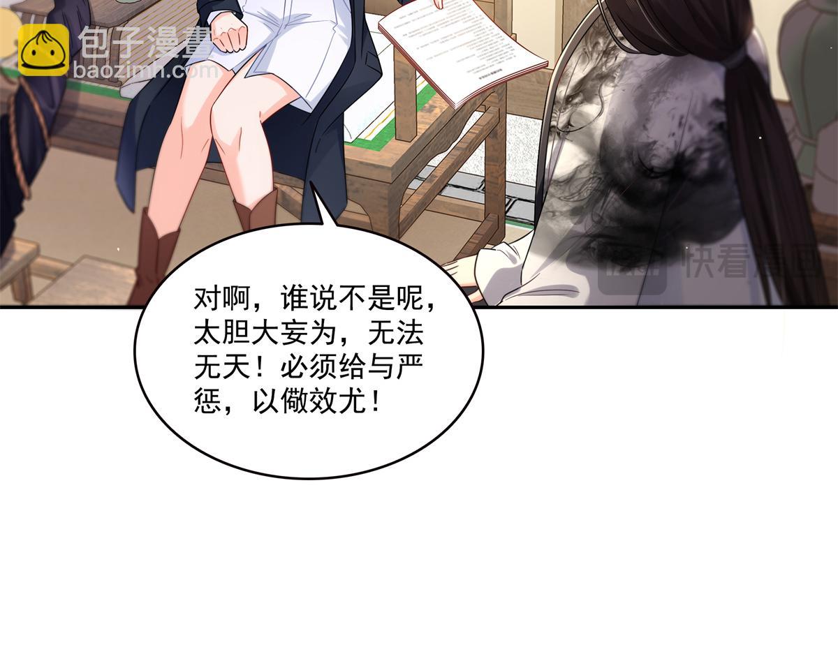 第543话 你这是金丝软甲吧！(1/3)-第546话