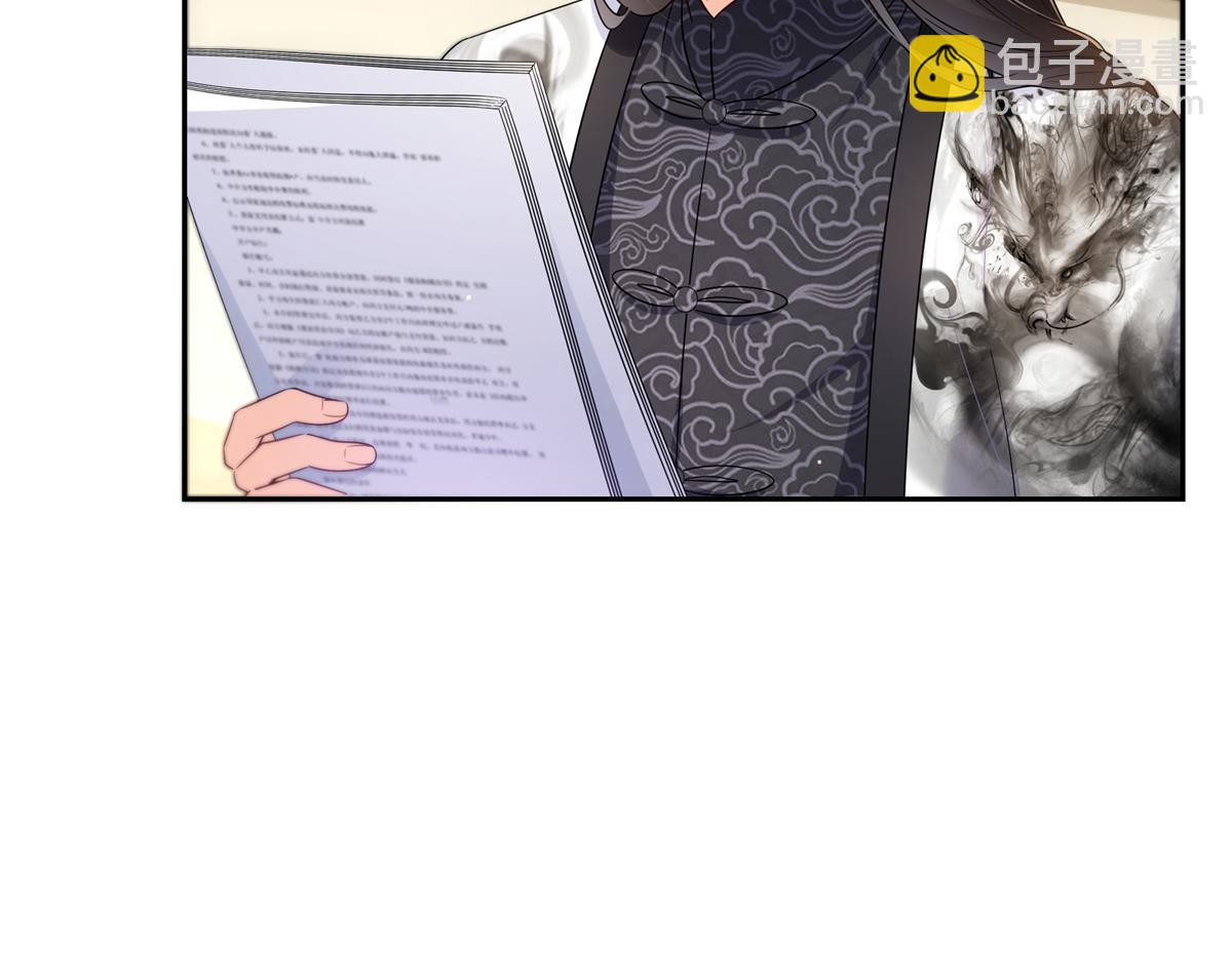 第543话 你这是金丝软甲吧！(1/3)-第546话