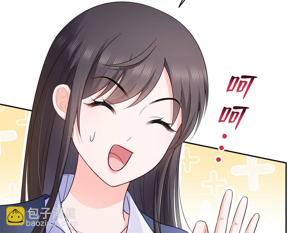第543话 你这是金丝软甲吧！(1/3)-第546话