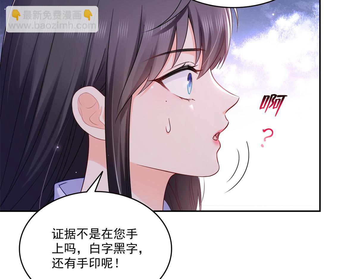 第543话 你这是金丝软甲吧！(1/3)-第546话