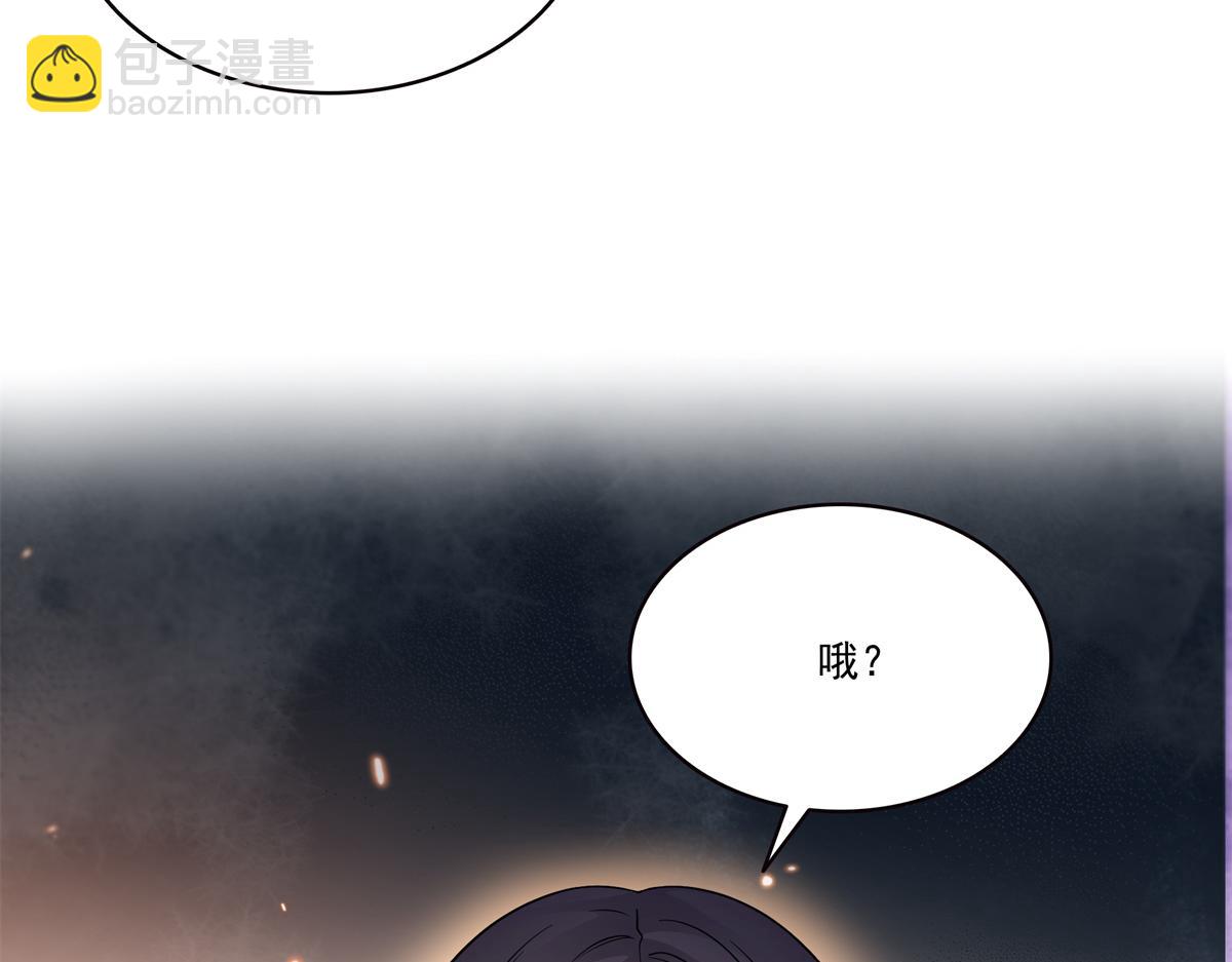 第543话 你这是金丝软甲吧！(1/3)-第546话