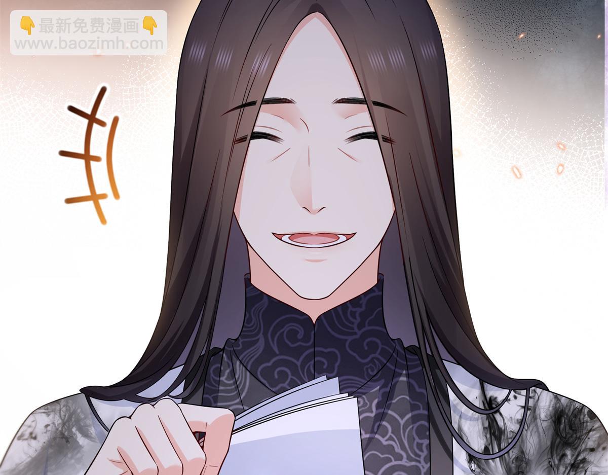 第543话 你这是金丝软甲吧！(1/3)-第546话