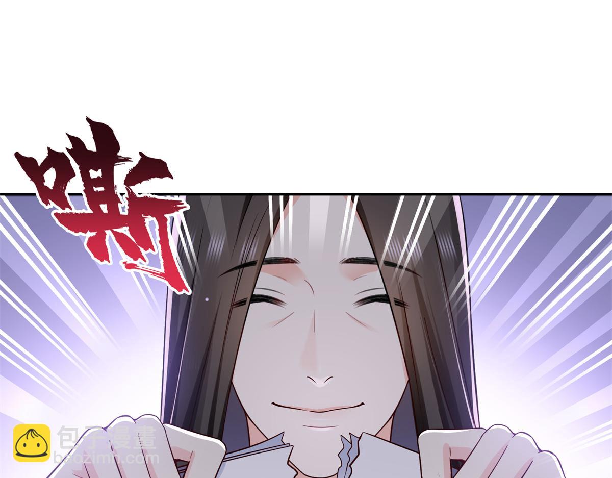 第543话 你这是金丝软甲吧！(1/3)-第546话