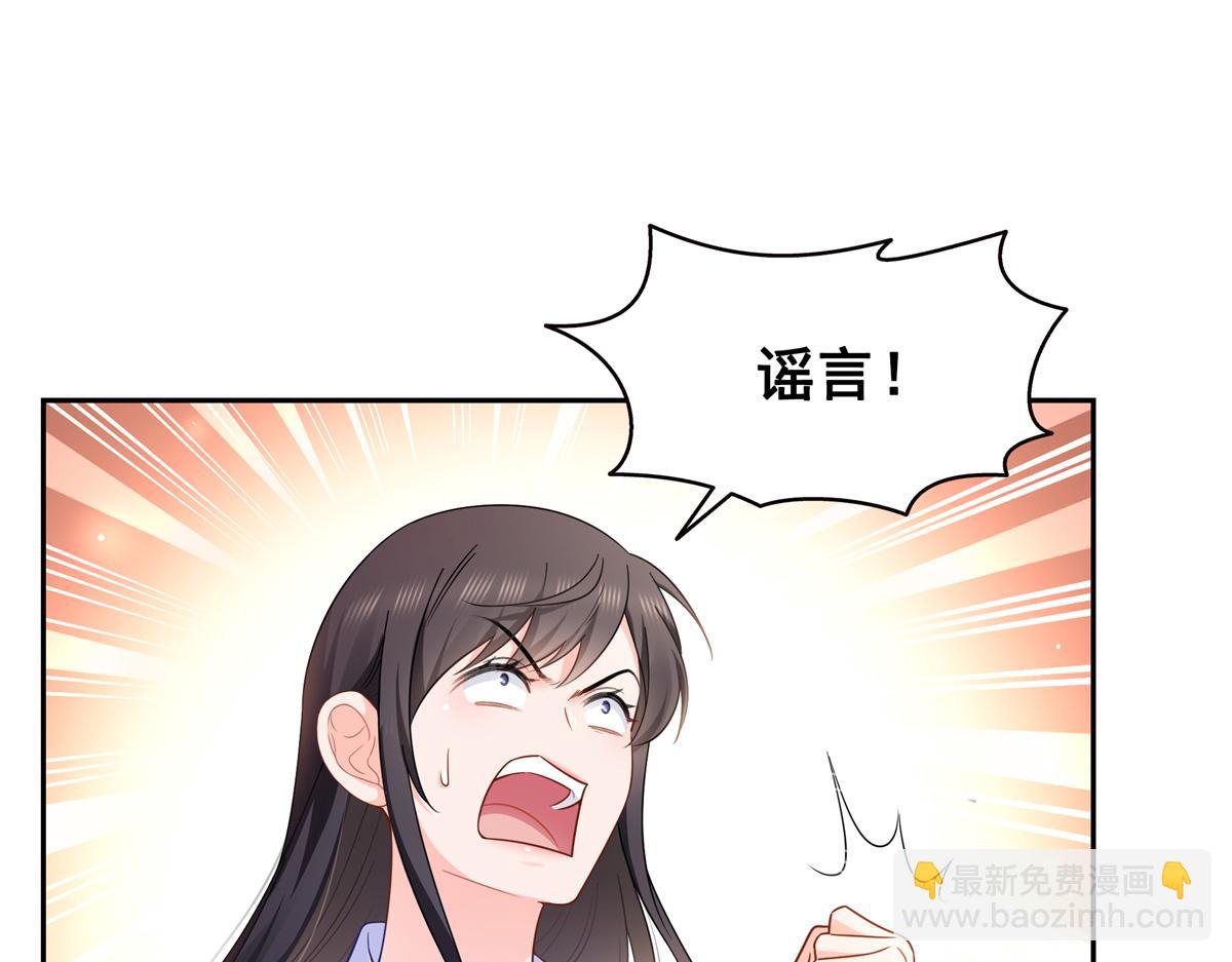 第543话 你这是金丝软甲吧！(1/3)-第546话