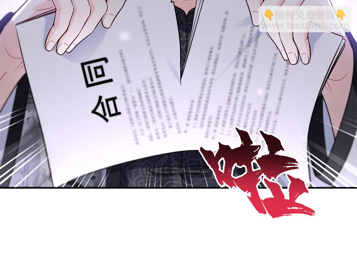 第543话 你这是金丝软甲吧！(1/3)-第546话