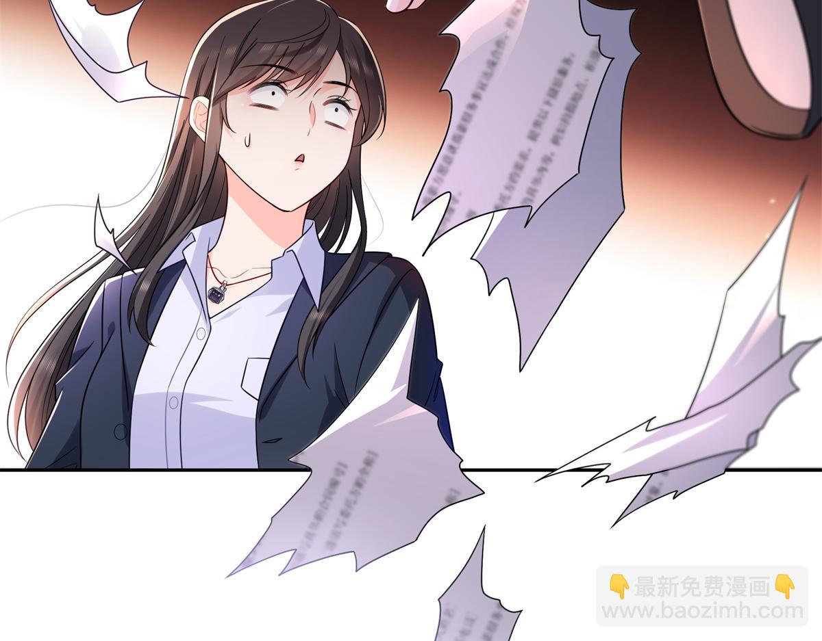 第543话 你这是金丝软甲吧！(1/3)-第546话