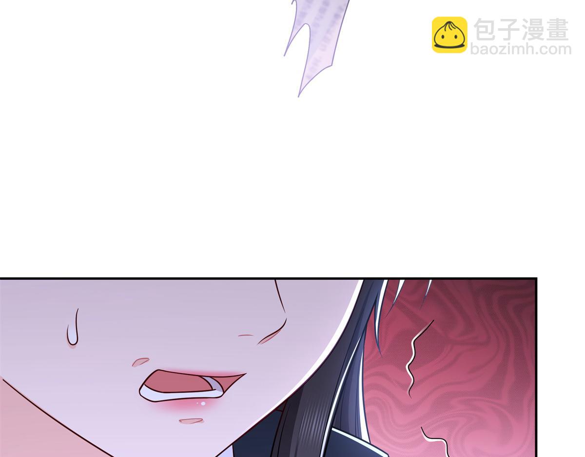 第543话 你这是金丝软甲吧！(1/3)-第546话