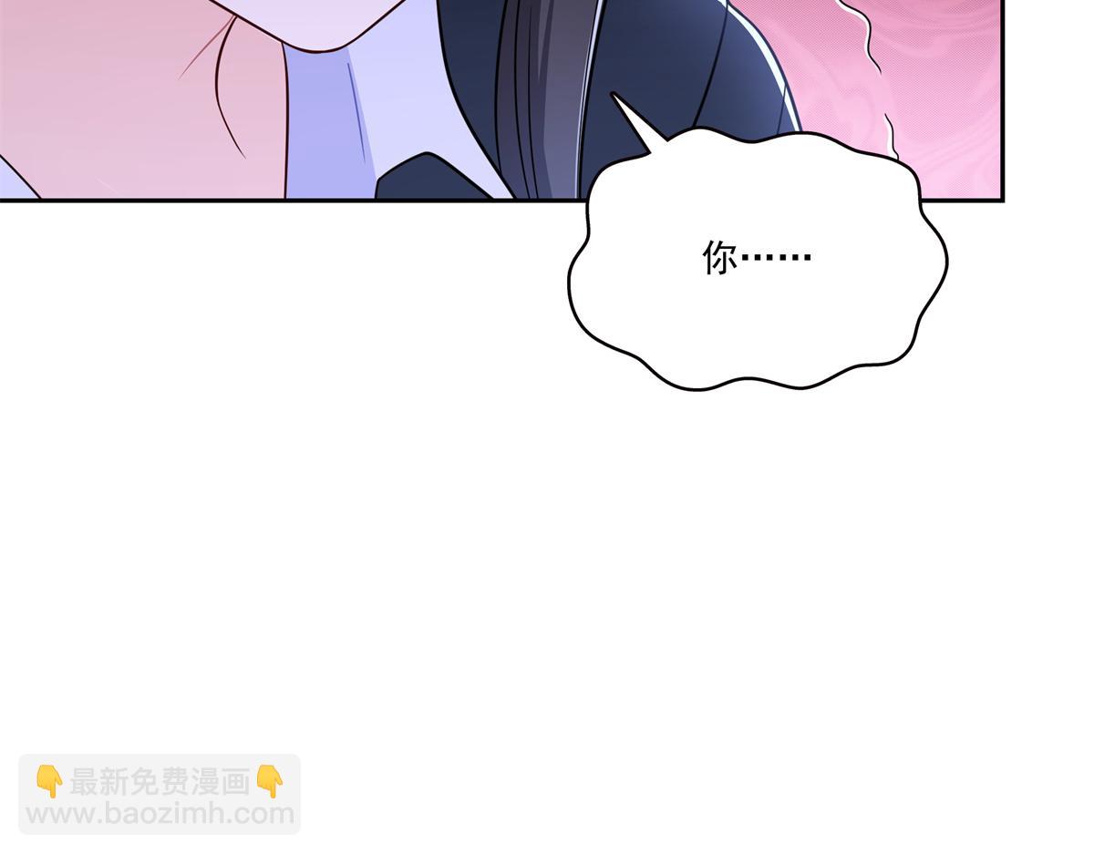 第543话 你这是金丝软甲吧！(1/3)-第546话
