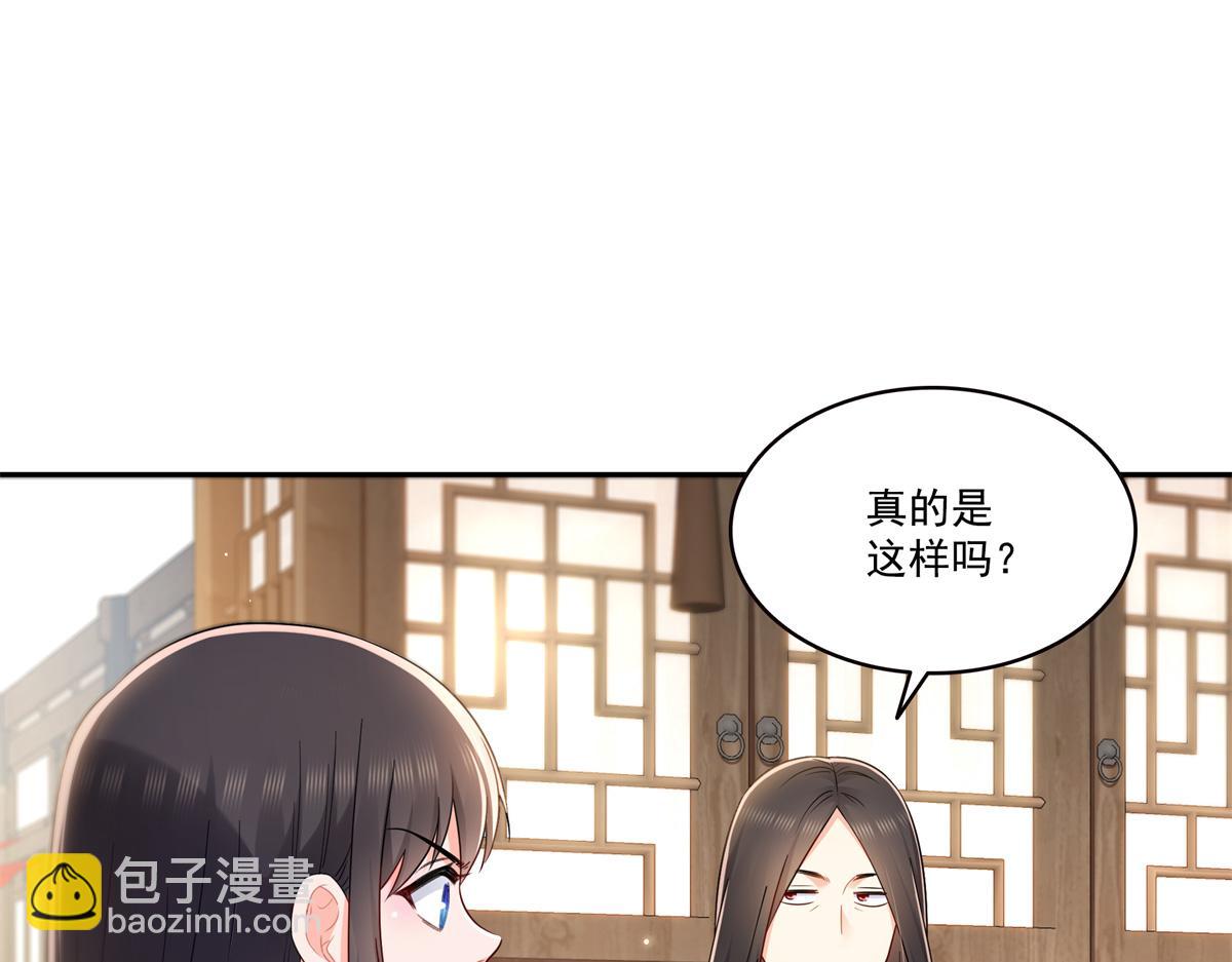第543话 你这是金丝软甲吧！(1/3)-第546话