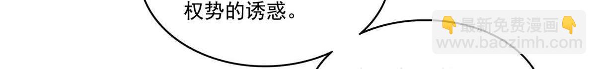 第545话 不为众生只为一人(1/2)-第548话