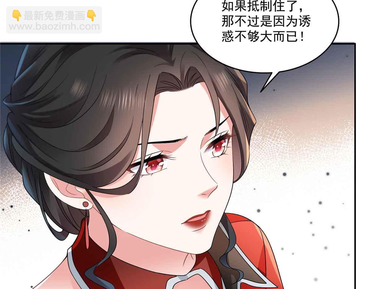 第545话 不为众生只为一人(1/2)-第548话