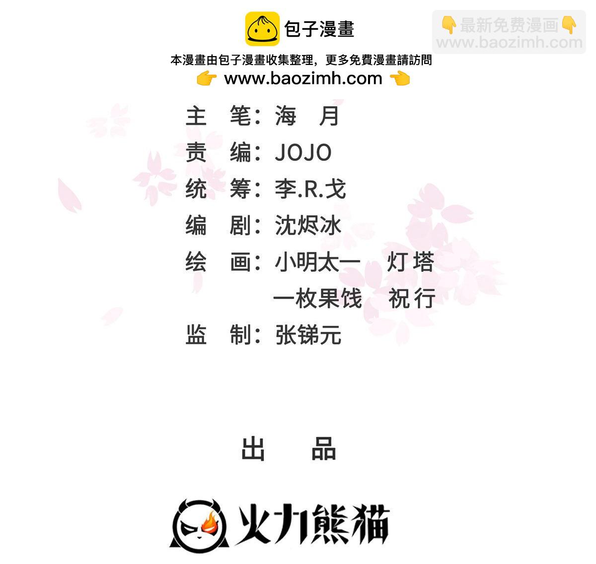 第545话 不为众生只为一人(1/2)-第548话