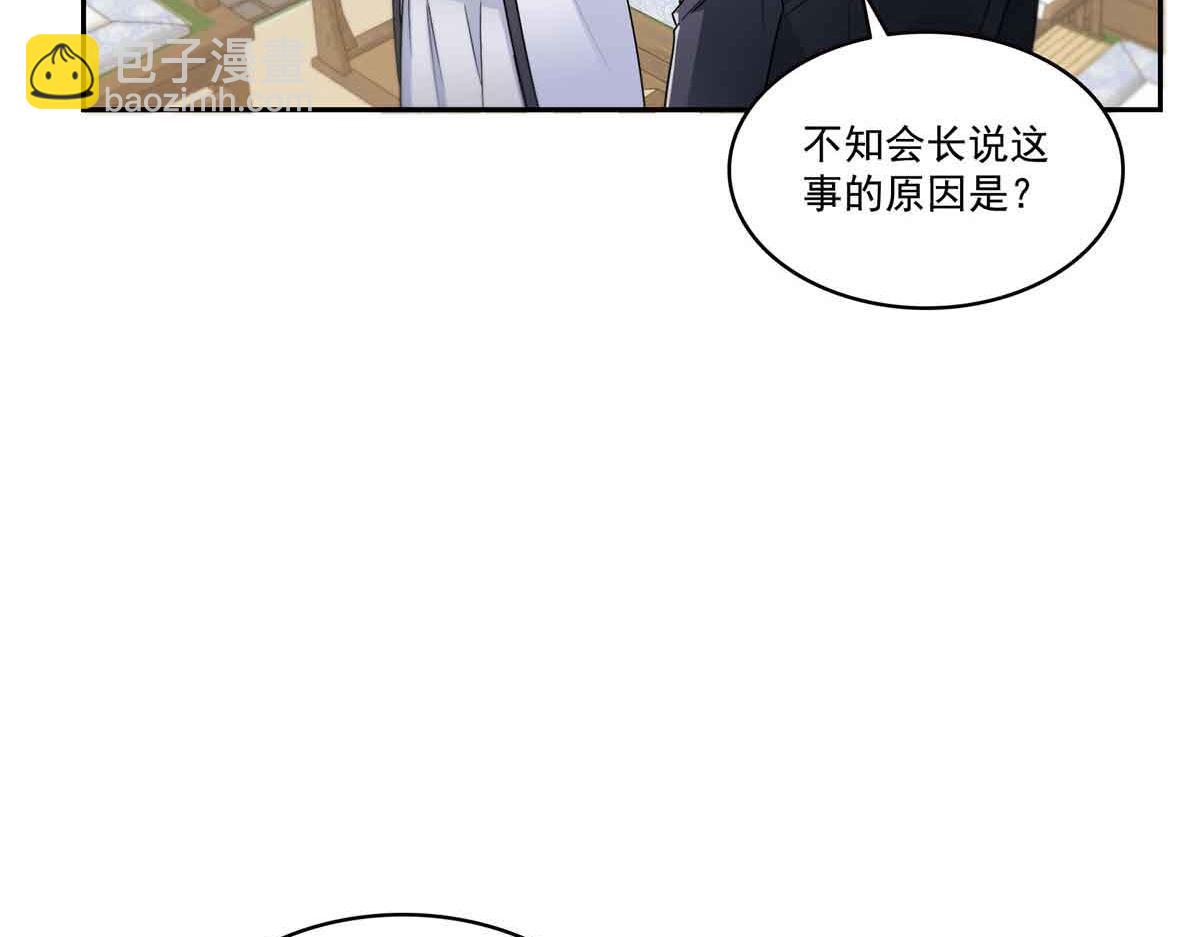 第545话 不为众生只为一人(1/2)-第548话