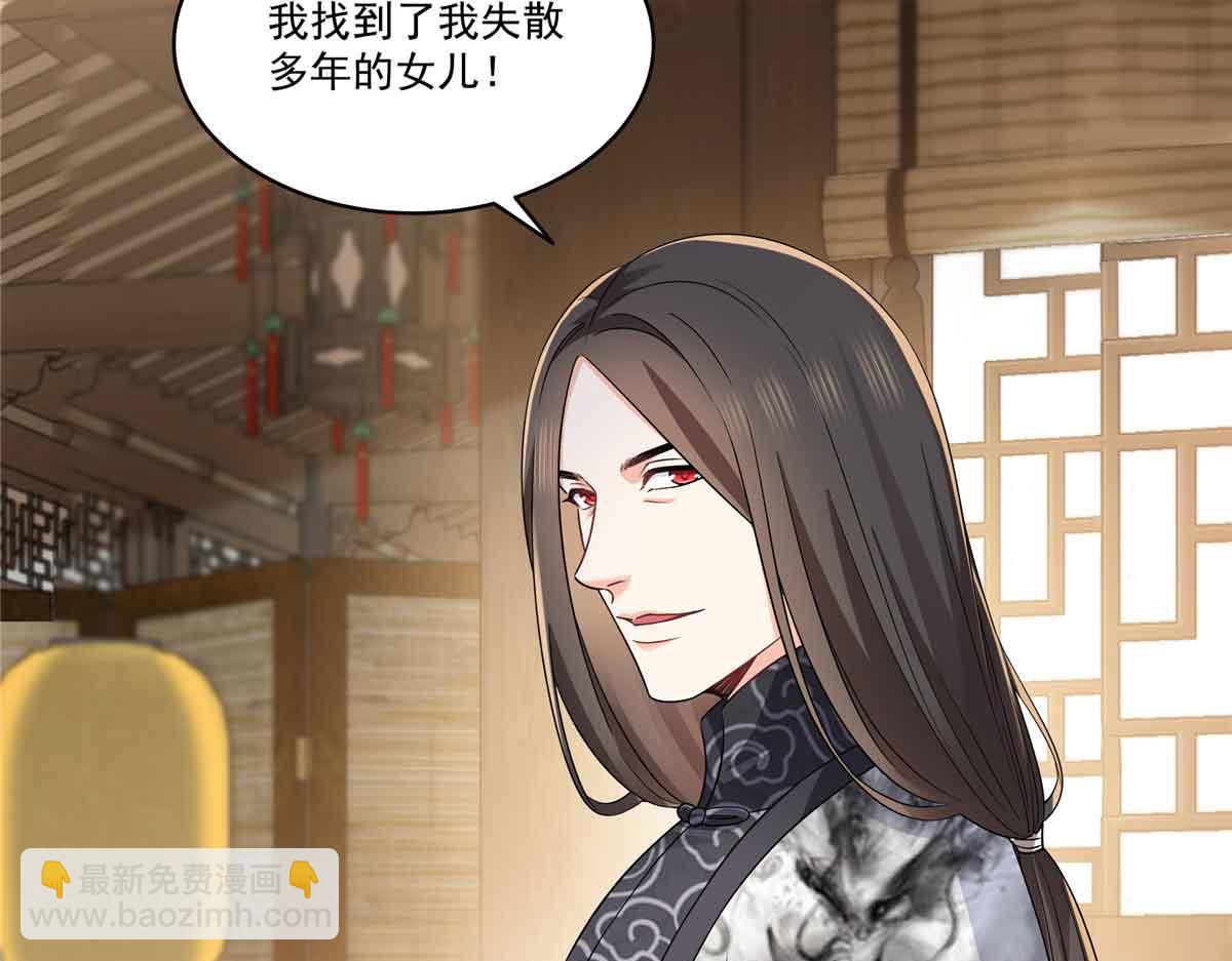 第545话 不为众生只为一人(1/2)-第548话