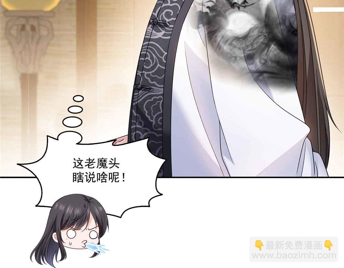 第545话 不为众生只为一人(1/2)-第548话
