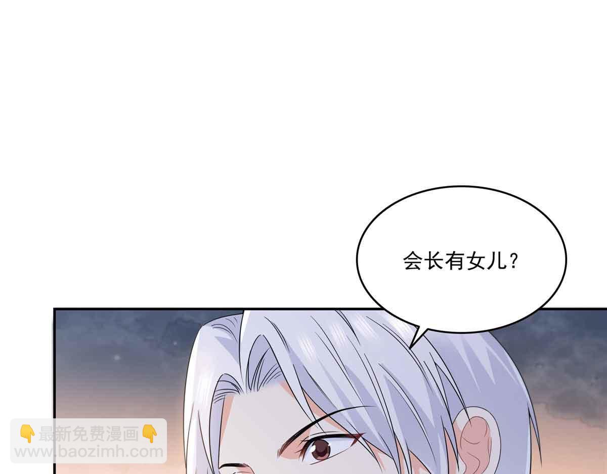 第545话 不为众生只为一人(1/2)-第548话