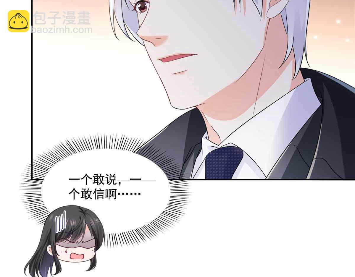 第545话 不为众生只为一人(1/2)-第548话