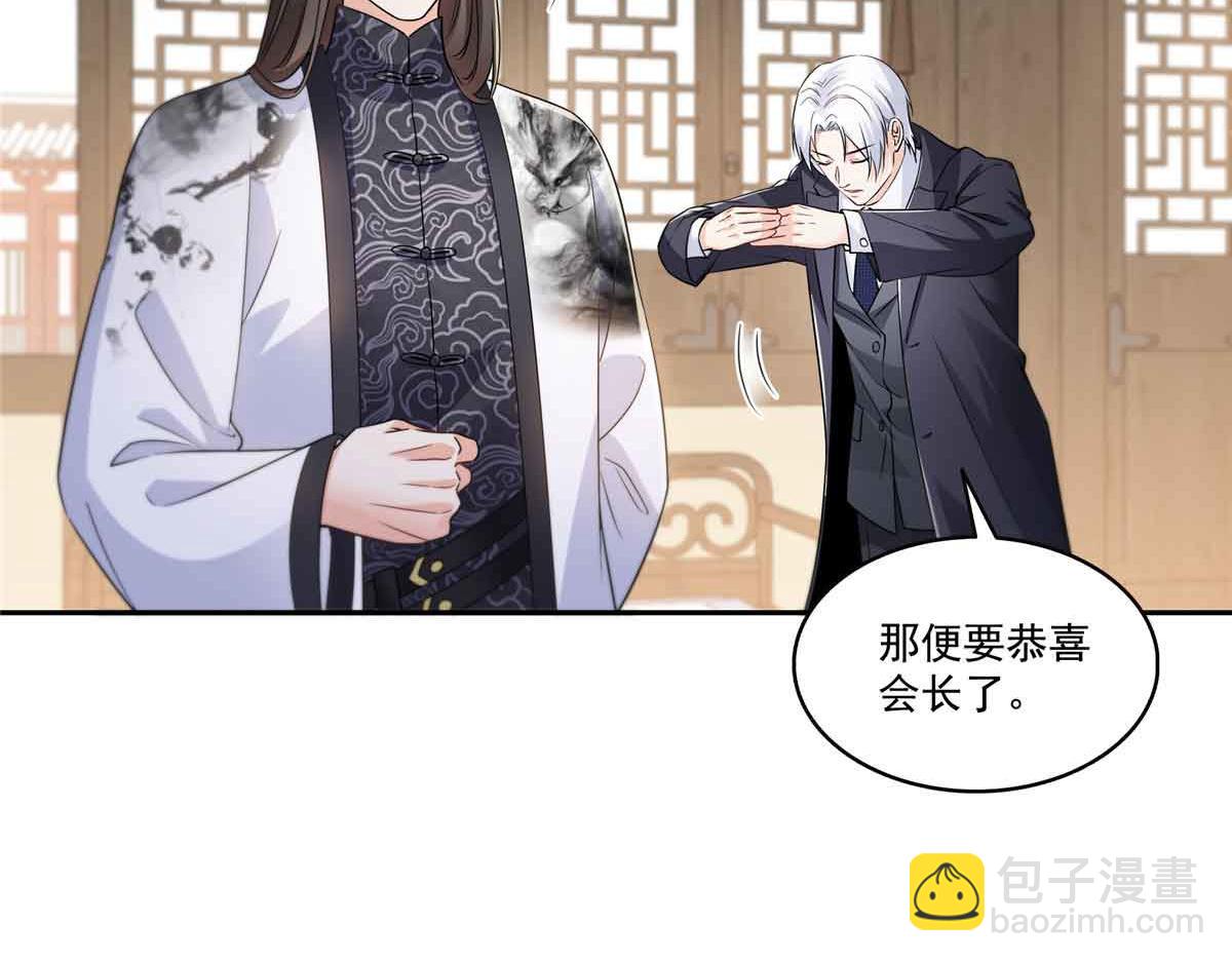 第545话 不为众生只为一人(1/2)-第548话