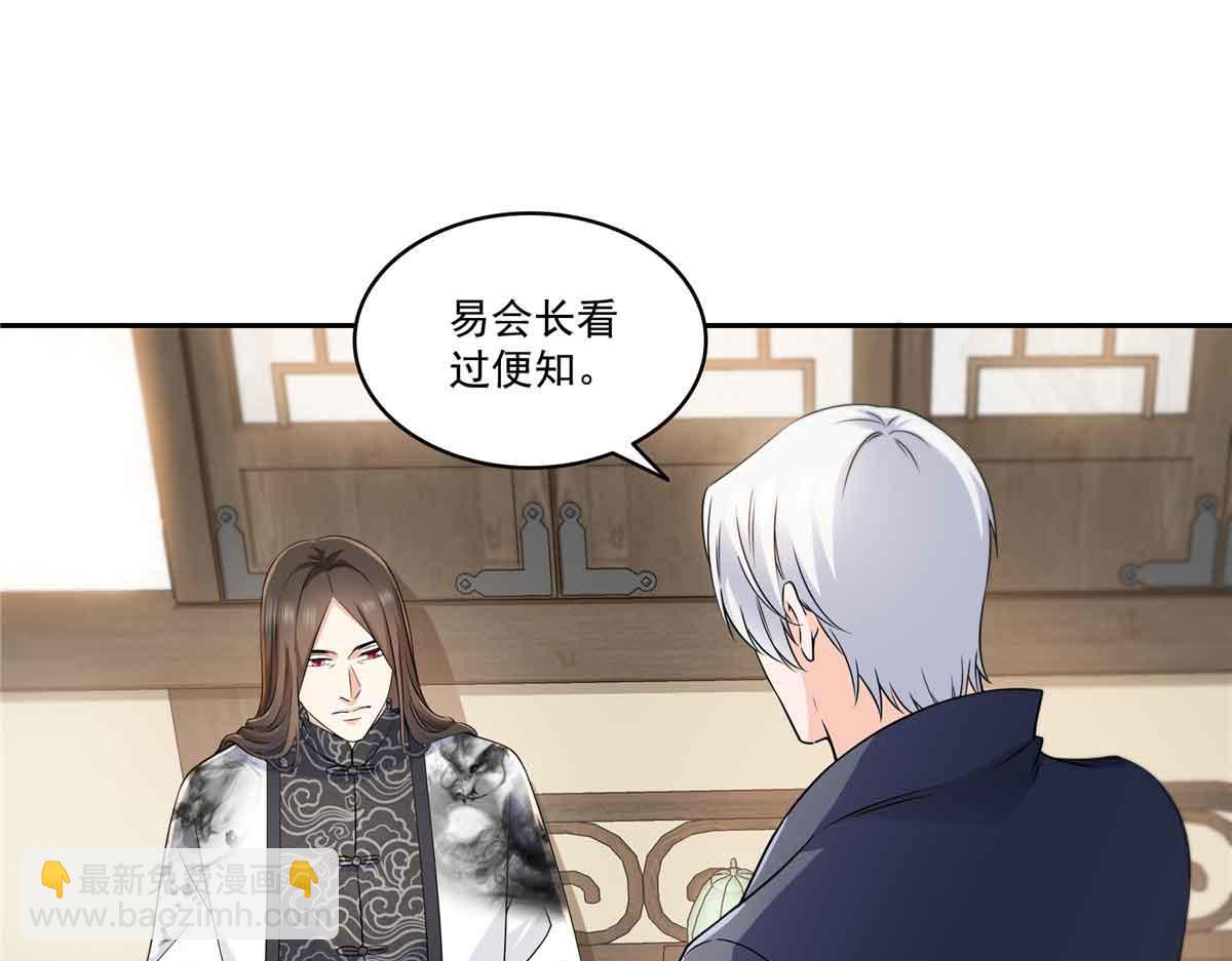 第545话 不为众生只为一人(1/2)-第548话