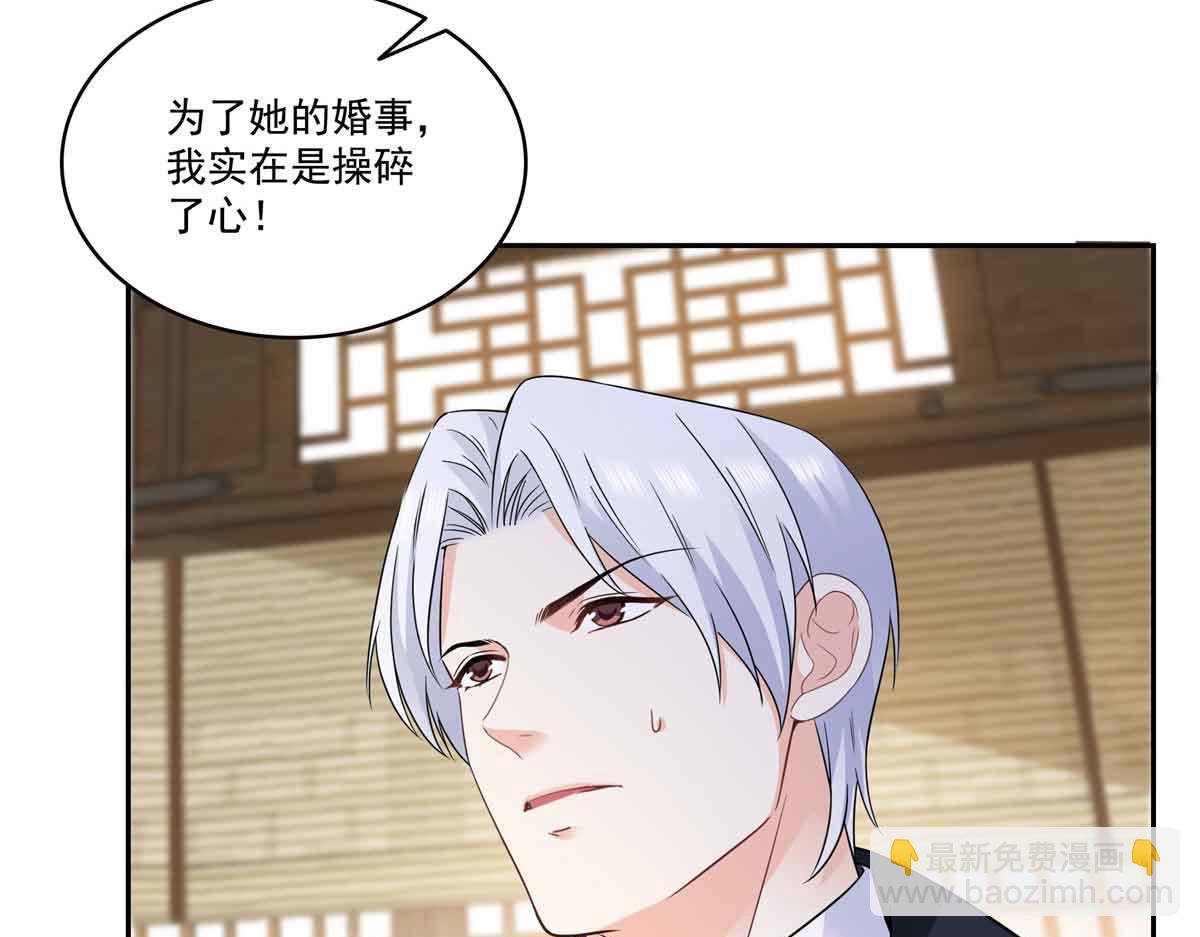 第545话 不为众生只为一人(1/2)-第548话