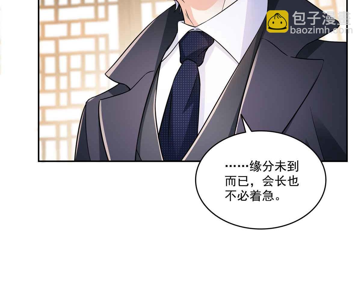 第545话 不为众生只为一人(1/2)-第548话