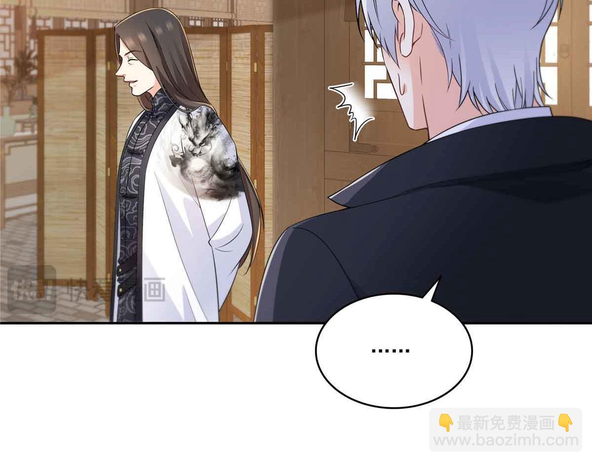 第545话 不为众生只为一人(1/2)-第548话