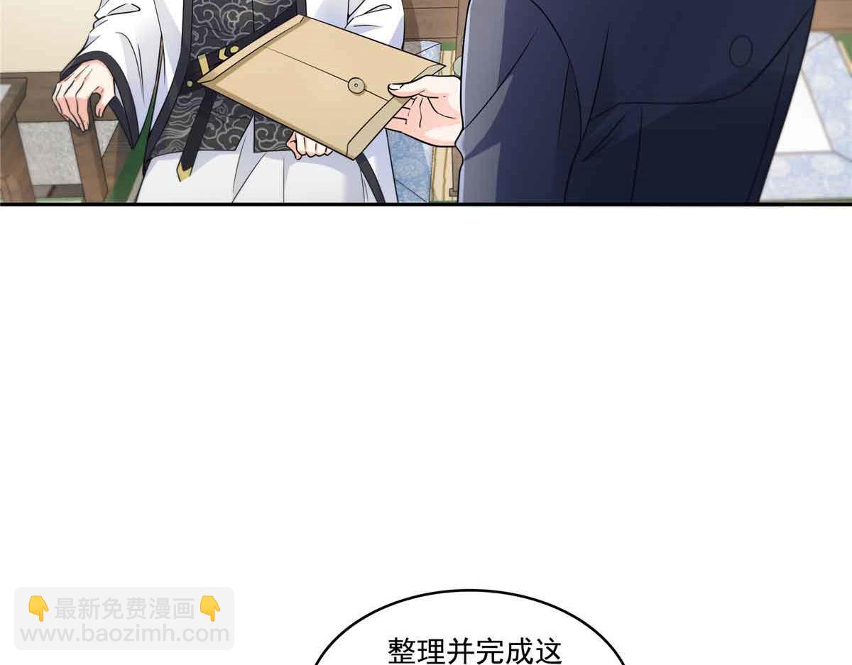 第545话 不为众生只为一人(1/2)-第548话
