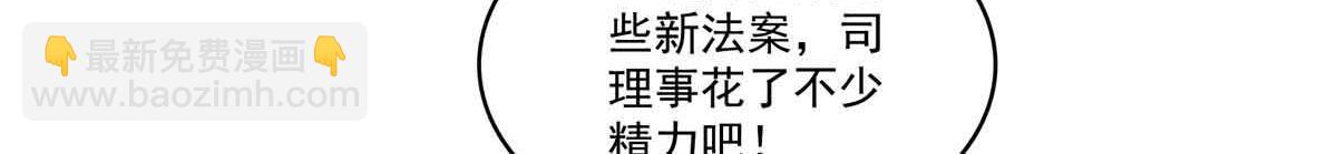 第545话 不为众生只为一人(1/2)-第548话
