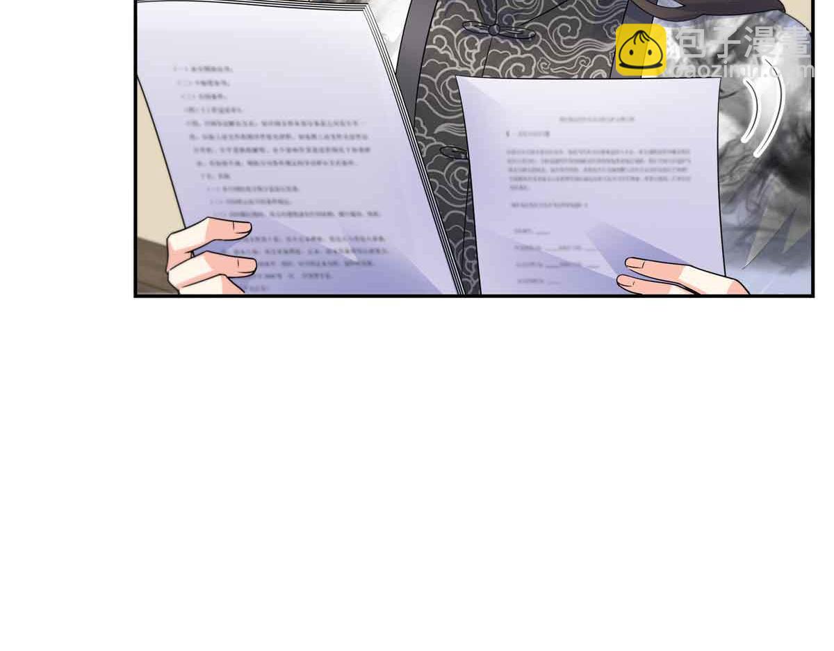 第545话 不为众生只为一人(1/2)-第548话