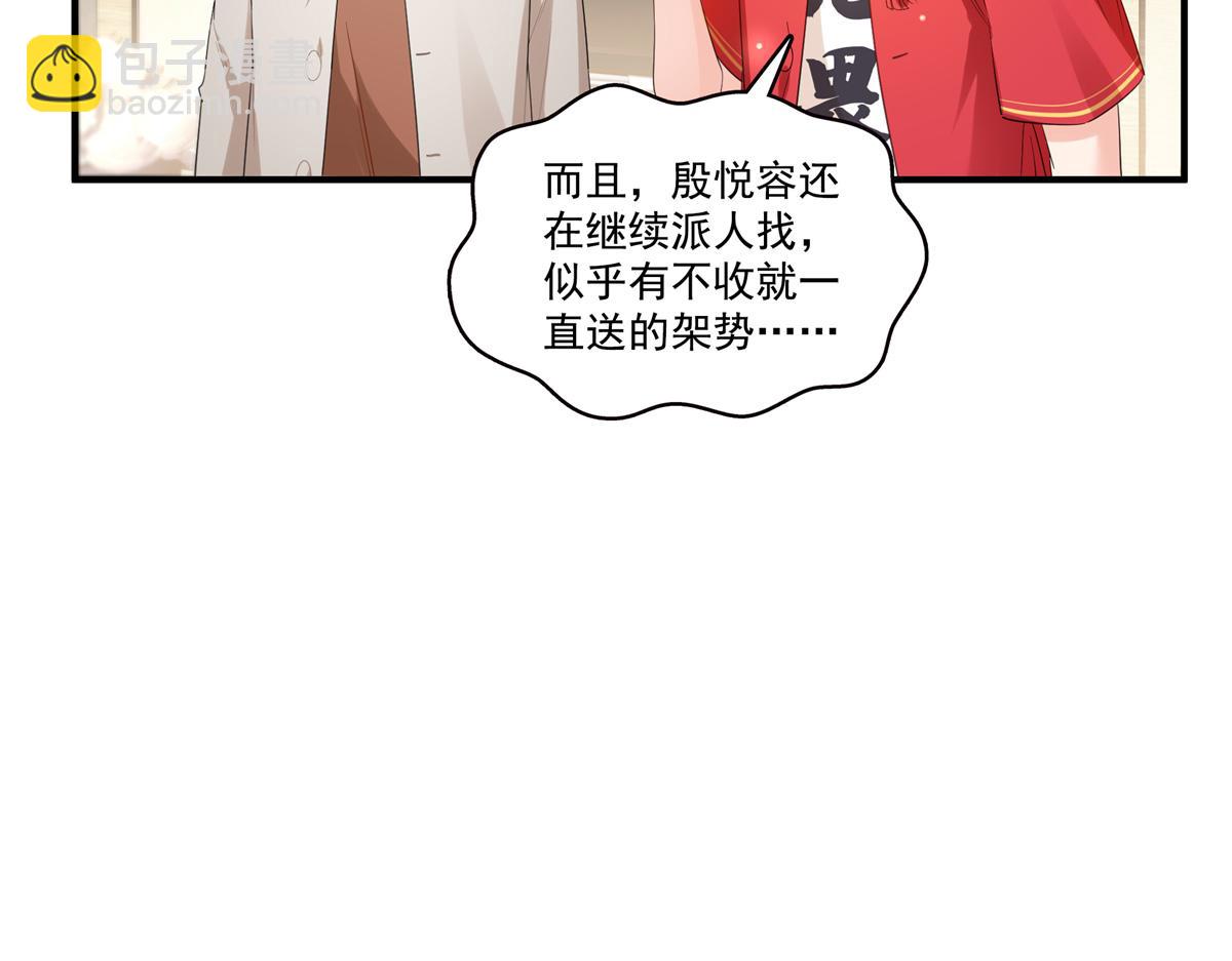 第547话 爹！！！(1/3)-第550话