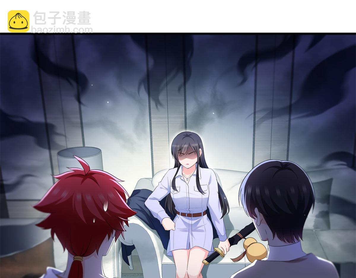 第547话 爹！！！(1/3)-第550话